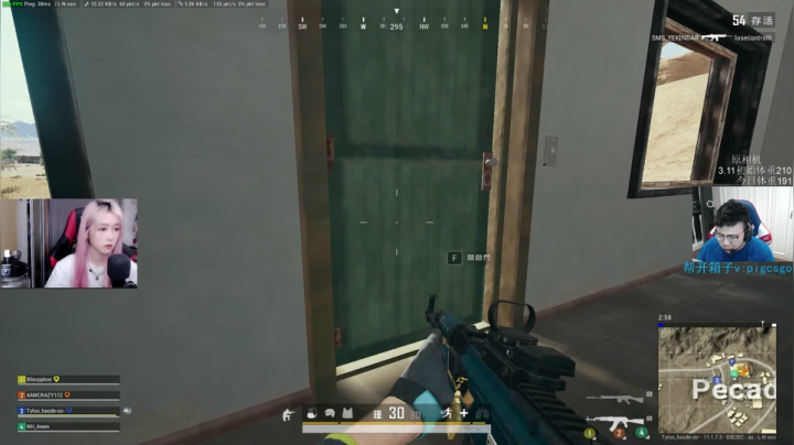 我在斗鱼看pigff直播绝地求生