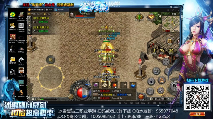 【2021-04-14 19点场】卡突突：手游推广-晚上CK3
