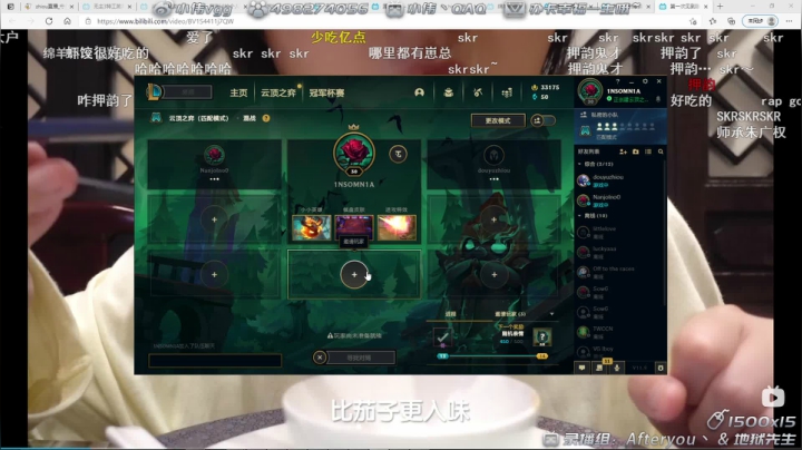 【2021-04-15 05点场】小伟丶IQ：小伟：源氏echo玩家！gogogo