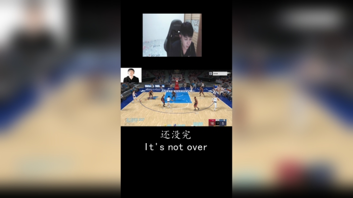 你以为结束了？