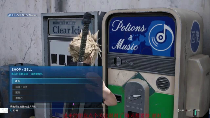 【2021-04-15 01点场】木子小毛iiiiiii：蒂法爱了爱了丶