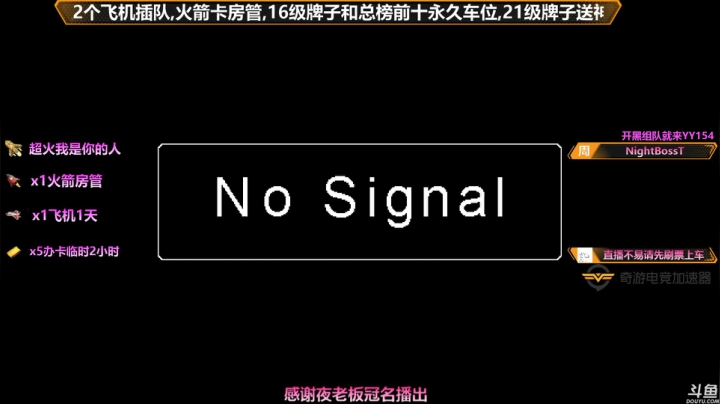 【2021-04-14 14点场】插秧王丶彬彬：莽夫车队冲冲冲（有车位）