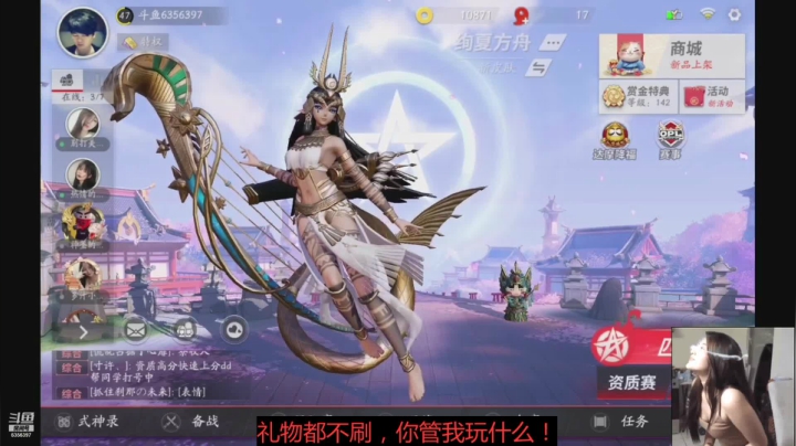 【2021-04-14 23点场】半醒不吃鱼：我不急，裂开的就不是我。