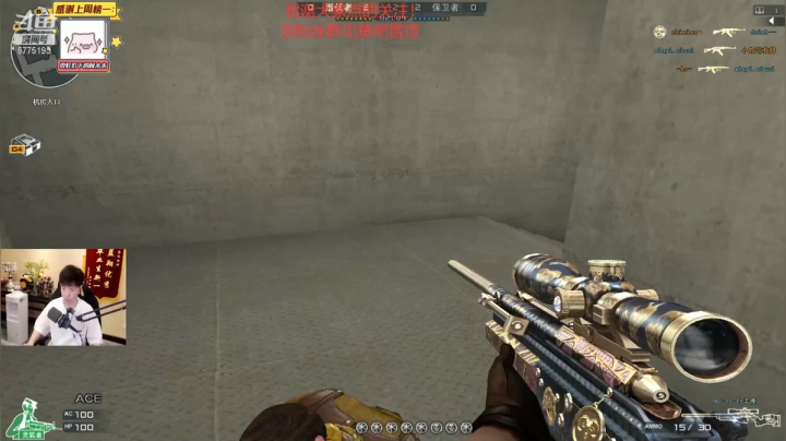 DOUYU_6775193_2021_04_15穿越火线