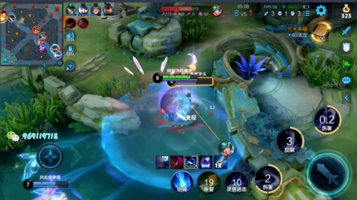 露娜排位日常163