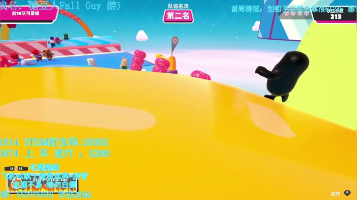 【2021-04-07 23点场】我最强阿啊啊：堡垒之夜首播