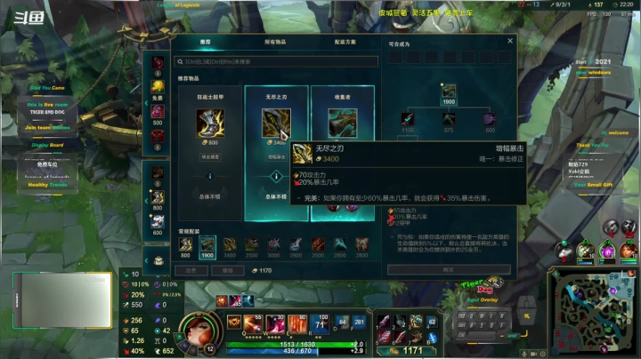 【2021-04-14 22点场】老虎头和小布狗：皮城警备 · 灵活五黑免费上车