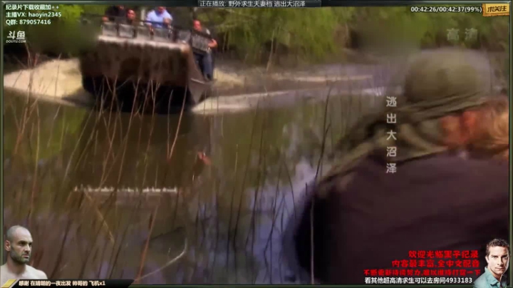 【科普】黑子影视haoyin1234的精彩时刻 20210415 19点场