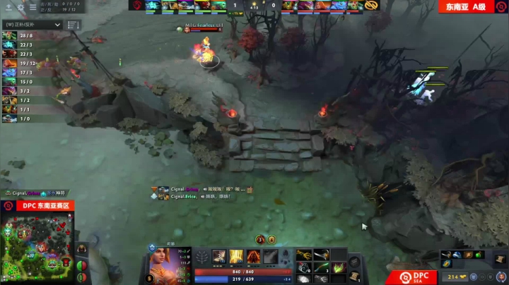 DPC S2 东南亚区 TNC vs Execration BO3 第二场 4.14