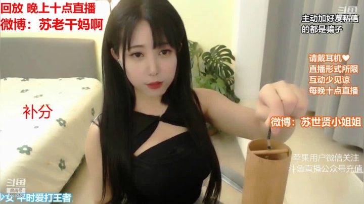 【2021-04-15 17点场】亲一口蜜奈儿：【无底噪】可爱的蜜姐姐给你