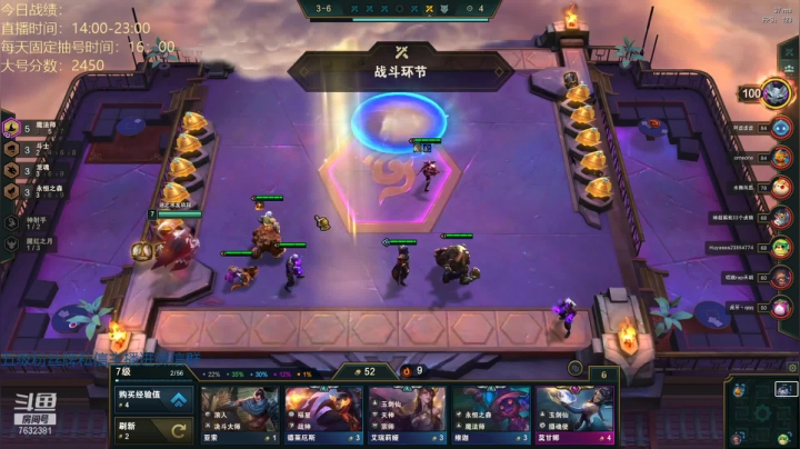 【2021-04-14 19点场】60second：国服第一！国服小号上王者~