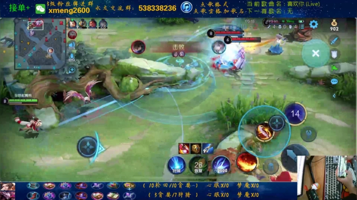【2021-04-14 19点场】是星梦呀丶：三指干将火舞，开会小车车！