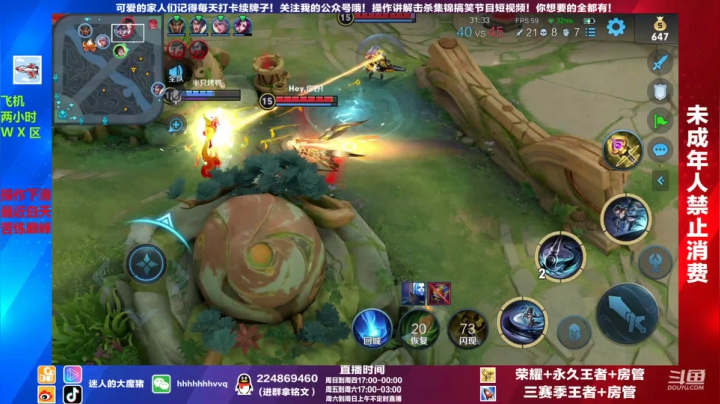 【2021-04-14 17点场】迷人的大魔猪：国服守约干将 赛季初带粉连胜 有位