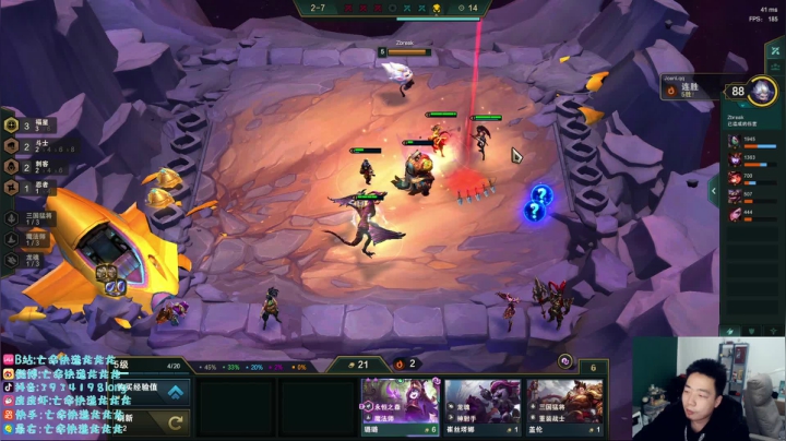 【2021-04-14 22点场】亡命快递龙龙龙：新版本我来看看咋回事！