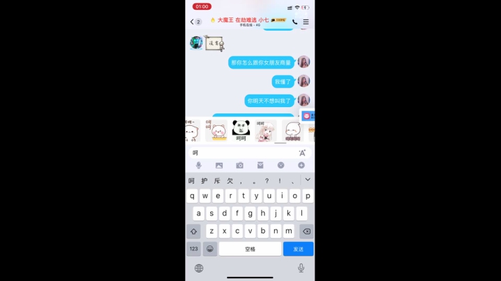 【2021-04-14 00点场】凌月电竞888：学业望 学习未来优秀 漂亮退宭 对峙翻