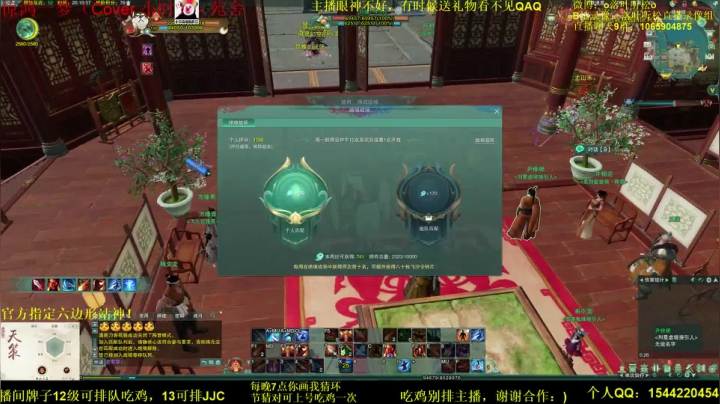 【2021-04-15 19点场】落叶听松：第十八号东都小旋风登录白龙绝境！