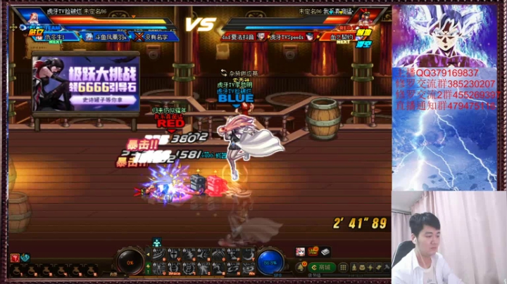 【2021-04-14 19点场】修罗狗二：晚上好 看修罗PK吗！~