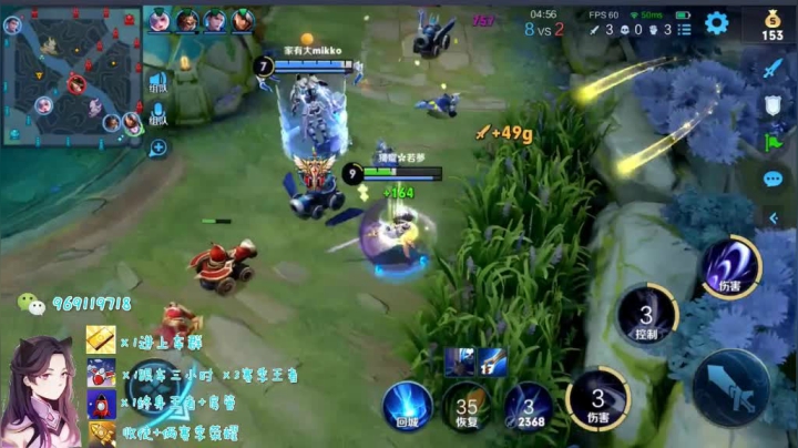 露娜排位日常161