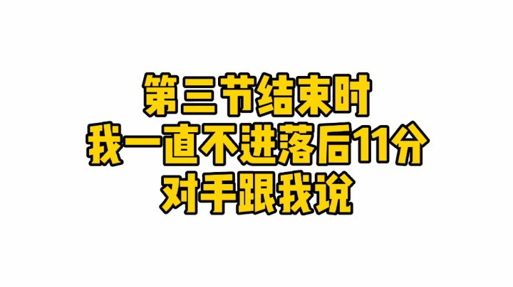 【加油科伦】这种情况我做得对嘛？
