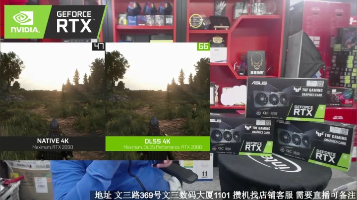 【2021-04-14 14点场】杭州普天电脑：杭州普天 RTX3060