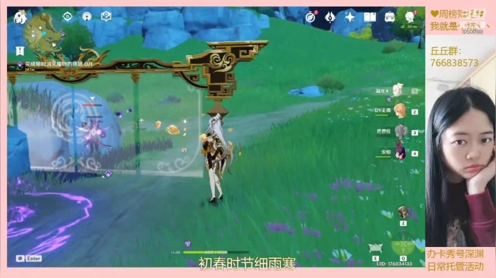 【2021-04-07 19点场】王偶丶：3级萌新探索世界