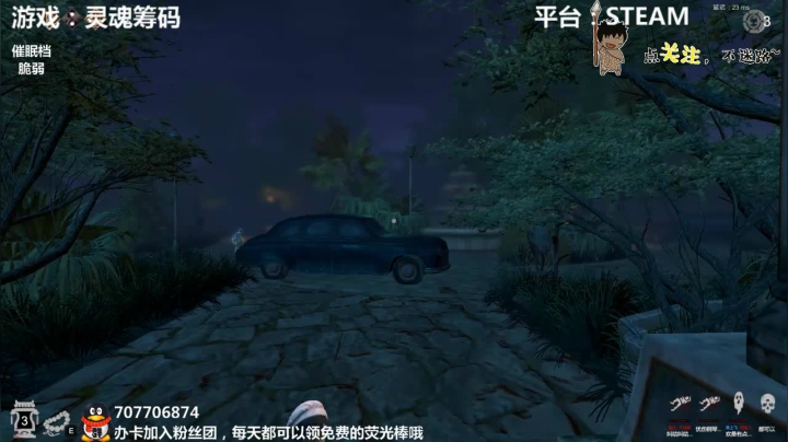 【2021-04-13 22点场】疯狂续命：灵魂筹码 铛铛铛~