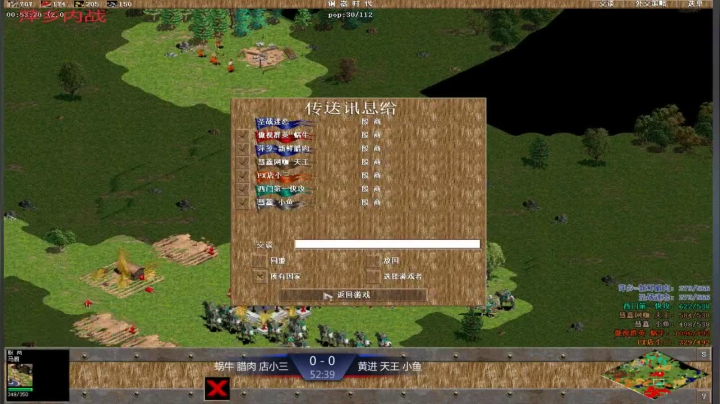 【2021-04-14 13点场】淋淋雨829：圣战迷恋的直播间