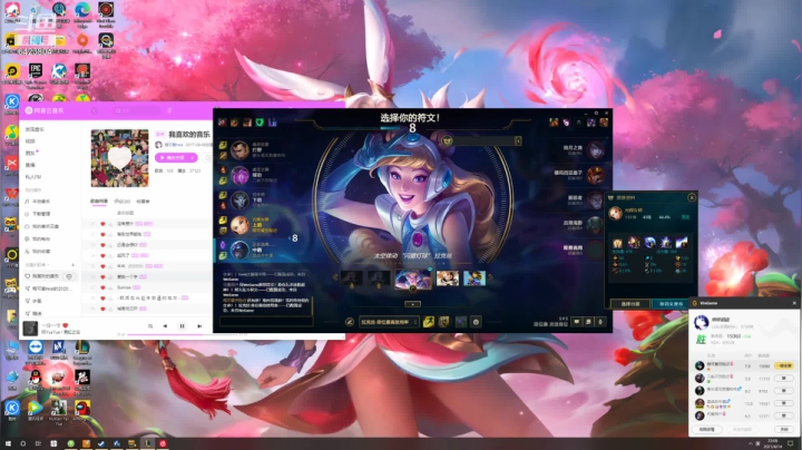 【2021-04-14 22点场】程可爱keai：有人吗有人吗有人吗