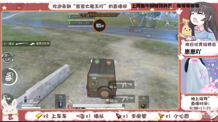 【2021-04-15 22点场】登登大魔王吖：新模式：探索宇宙飞船