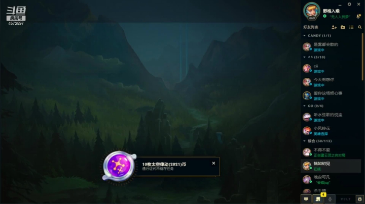 【2021-04-14 19点场】卡兔琳娜OvO：艾欧尼亚大师局卡特zoe