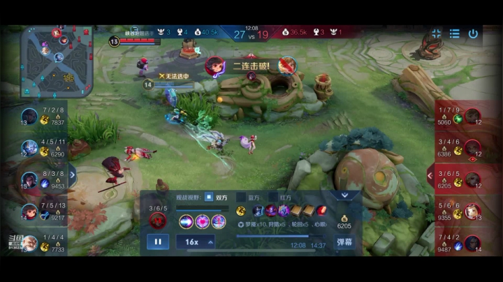 【2021-04-13 22点场】凌月电竞888：学业望 学习未来优秀 漂亮退宭 对峙翻