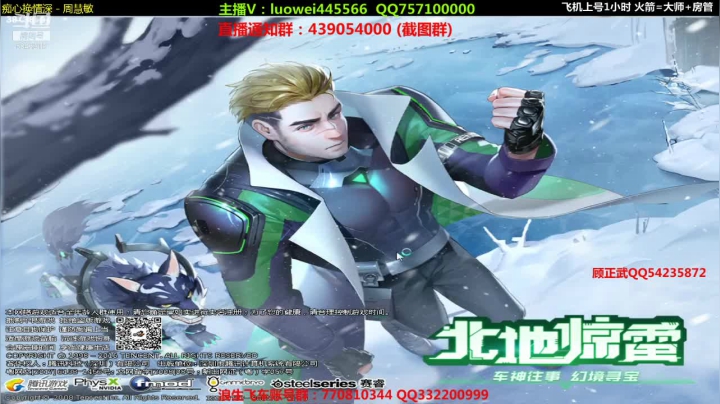 【2021-04-15 17点场】BN丶罗伟：晚上好，飞车玩起来