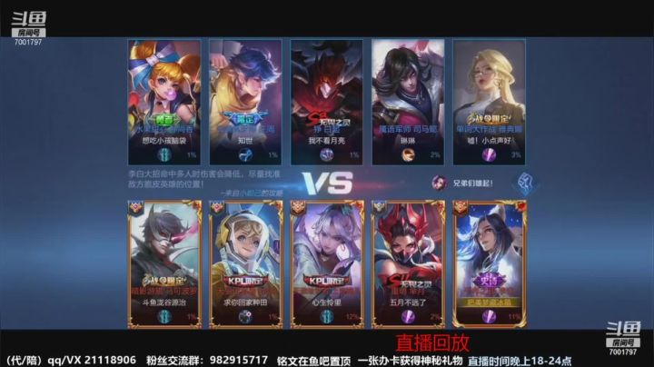 【2021-04-15 02点场】月中仙zs：前国服第一李白进来学技术
