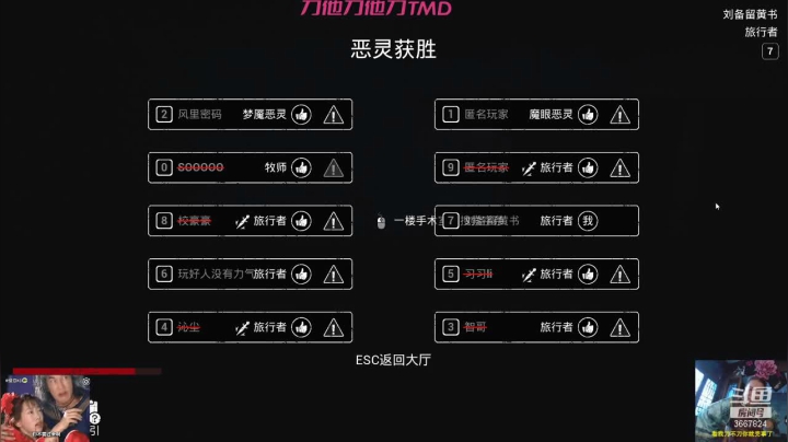 【2021-04-12 18点场】刘备留黄书：【刘黄书】胆小而卑微。。。