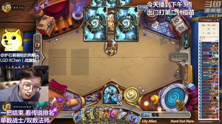 【炉石传说】恩基爱萌萌哒的狗贼的精彩时刻 20210415 11点场