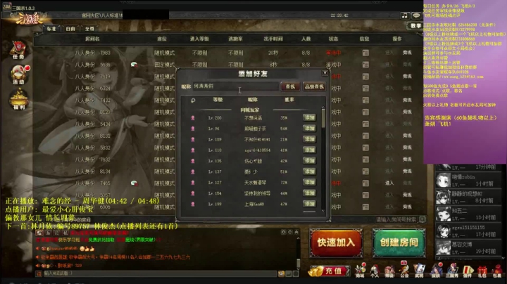 【2021-04-14 21点场】BBD逆天英才：直播中。。。。带给你快乐