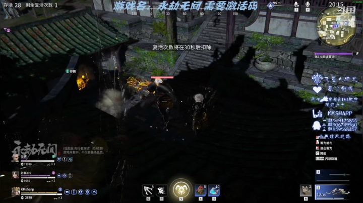 【2021-04-12 16点场】KKsharpy：【咔咔夏普】古剑区永劫无间最猛的