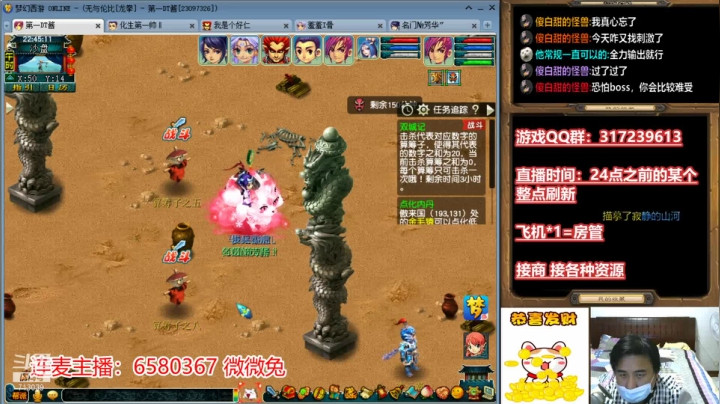 【2021-04-14 22点场】华容道：109超级难民的快乐生活
