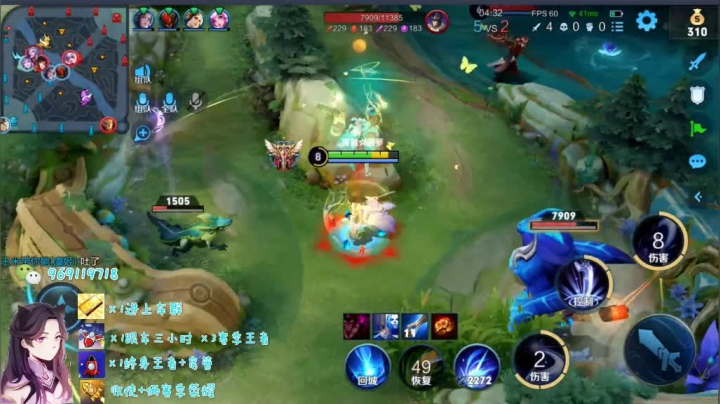 露娜排位日常158