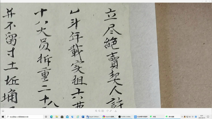 【2021-04-15 03点场】KazeLink：马力欧-Link 技术主播没有GG