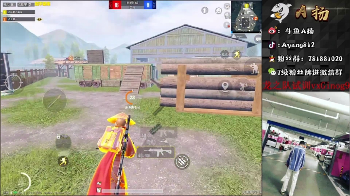 【2021-04-15 16点场】A扬丷：《龙之队车队试训 》