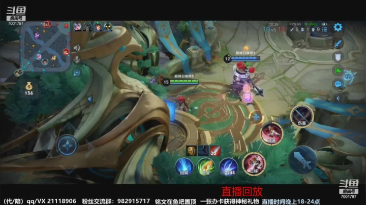 【2021-04-15 06点场】月中仙zs：前国服第一李白进来学技术