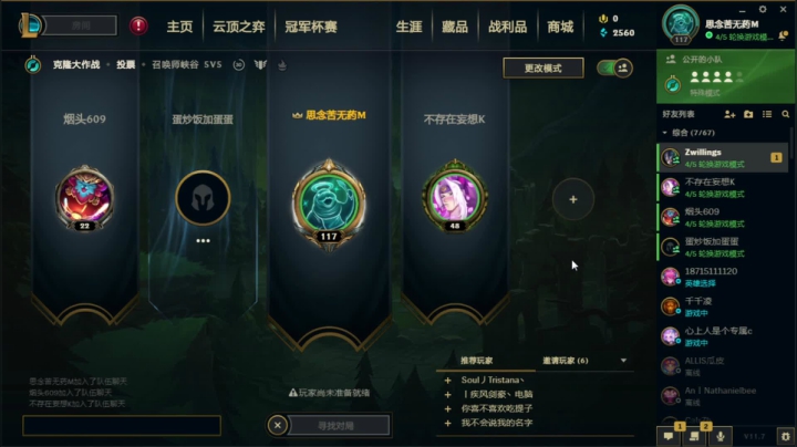 【2021-04-14 21点场】子阳很快乐：克隆大作战！太蓝了！