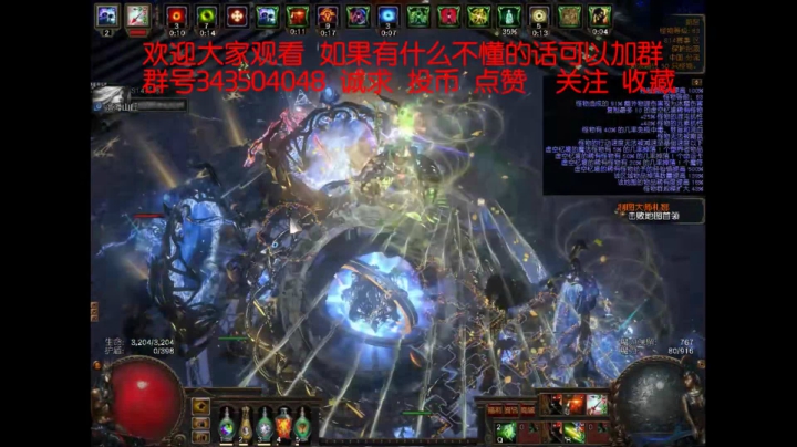 爱剪辑-3月15号主播日常