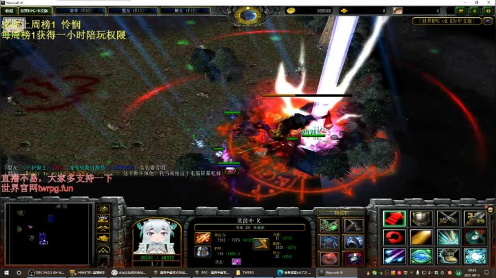 【2021-04-13 19点场】啊利魔性哥：世界rpg，你是不是老黑鬼？