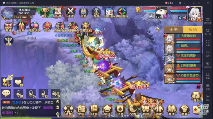 【2021-04-15 01点场】给我种小草莓：【妖精的尾巴：魔导少年】日常活动驱魔~