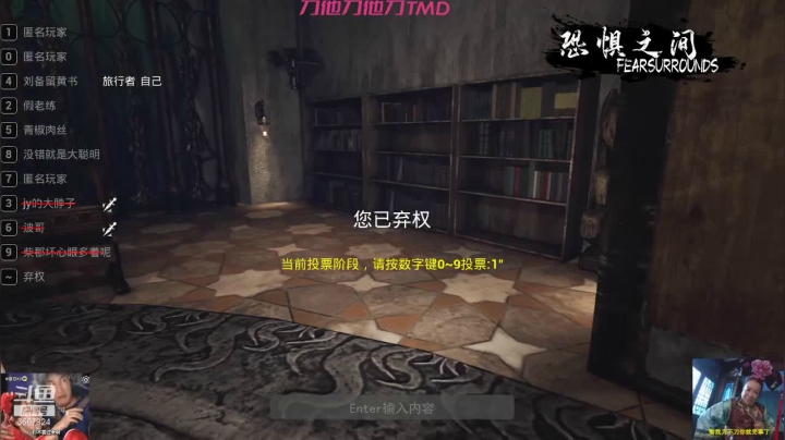 【2021-04-14 19点场】刘备留黄书：【刘黄书】胆小而卑微。。。