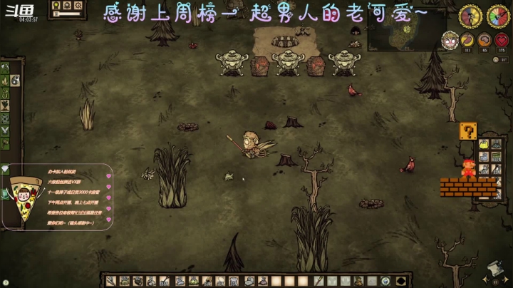 【2021-04-13 19点场】AI披萨：一周年过啦~~~