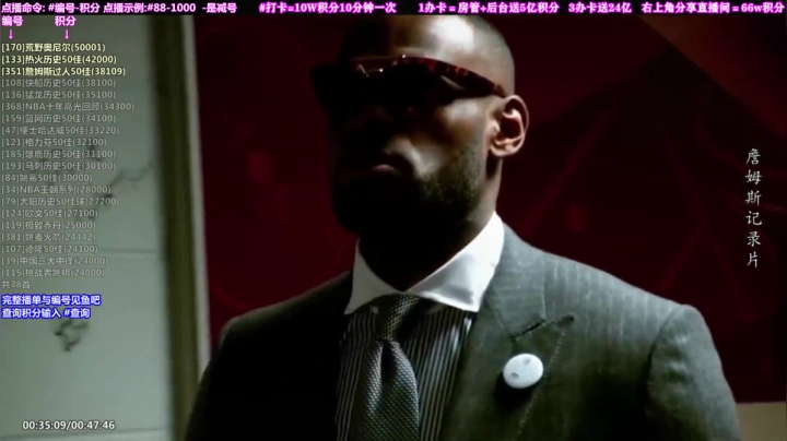 我在斗鱼看KB24丶黑曼巴直播达人