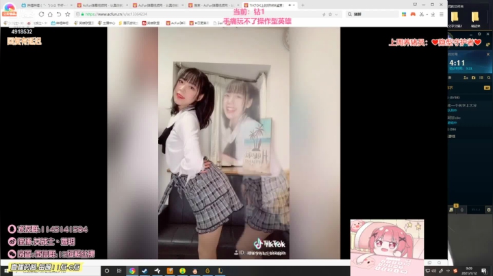 【英雄联盟】女战士丶姝玥的精彩时刻 20210415 11点场